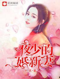 独立吃瓜娱乐圈小说